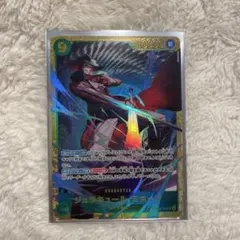 ［ワンピースカード］蒼海の七傑　ミホーク　SEC