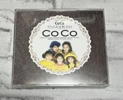 ☆ CoCo うたの大百科 その1 帯付き - メルカリ