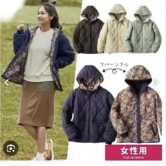 ワークマン女子　防風撥水ストレッチリバーシブルアウター　 ネイビー・花柄 M