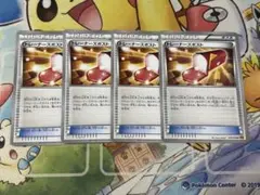 ポケモンカード　トレーナーズポスト　3枚セットのサムネイル