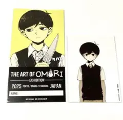 2026年最新】omori 特典の人気アイテム - メルカリ