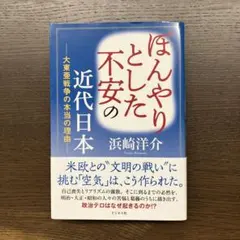 Item thumbnail for item 02977e87-bf87-48b7-8367-0389be56e282