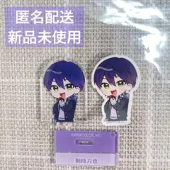 にじさんじ チョコエッグ2 剣持刀也