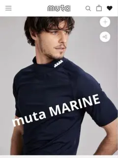 muta MARINE モックネックシャツ グリーン6 - メルカリ