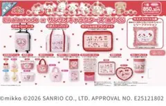 リルアラモード　サンリオ当たりくじ