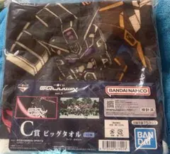 新品未使用 1番くじ ガンダム ジークアクス vol.3 ビッグタオル C賞