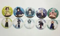 鬼滅の刃　コースター10枚 非売品　　コラボ限定 時透無一郎他全10種おまけ付き