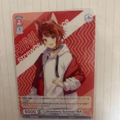 すとぷり 莉犬 カード