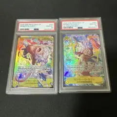 クイーン リーダー パラレル PSA10 2枚セット クイーン リーダー パラレル PSA10 2枚セット - メルカリ