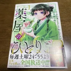 ゆづぺん様 リクエスト 2点 まとめ商品