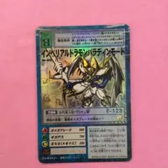 2026年最新】インペリアルドラモンパラディンモードの人気アイテム