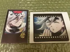 鬼滅の刃　ufotable ダイニング　お楽しみくじ　童磨　2点セット　新品