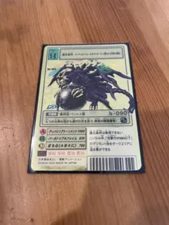 旧デジモンカードゲーム　ルーチェモンサタンモード　Bo-969