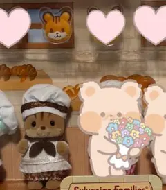 【新品】にぎやか赤ちゃんパン屋さん／くるみリス