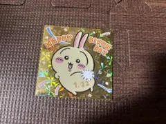 うさぎ　誕生日シール　ノベルティ