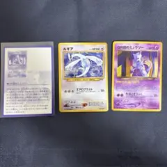 2025年最新】ポケモンカードGB付属カードの人気アイテム - メルカリ