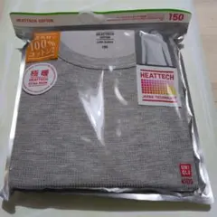 ユニクロ　ヒートテックコットン　グレー　極暖　150cm