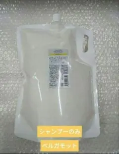 ベルガモット】アロマシャンプートリートメント1セット／2500 - メルカリ
