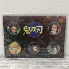 鬼滅の刃　缶バッジ5個セット
