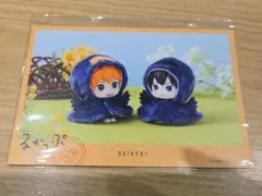 【ハイキュー】日向翔陽 影山飛雄 るかっぷ 特典 ポストカード フライヤー ➁