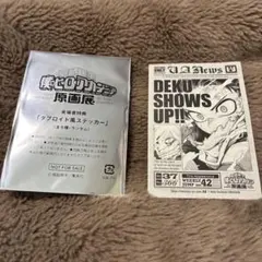 ヒロアカ展 入場者特典 緑谷出久