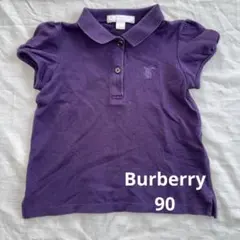2026年最新】バーバリー BURBERRY ポロシャツ 90サイズ 男の子 子供服