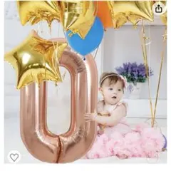 数字バルーン ローズゴールド ナンバー0 ニューボーンフォト 記念 イベント