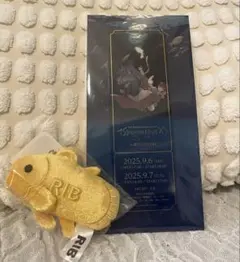 【新品未開封】りぶ りぶわん 入場特典 グッズ
