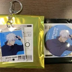 呪術廻戦 五条悟 アクリルキーホルダー＆缶バッジ