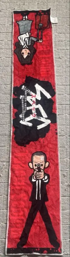 im様 リクエスト 4点 まとめ商品