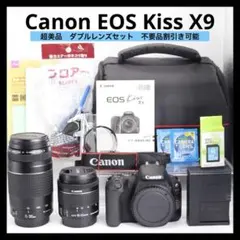 Canon EOS kiss x9 一眼レフカメラ スマホ転送 望遠レンズセット