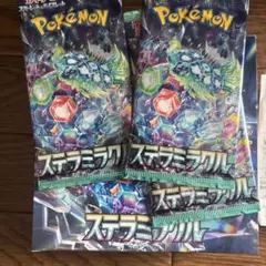 ステラミラクル　BOX シュリンクなし　ペリペリなし