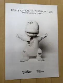 ダニエルアーシャム　ヒトカゲ　B2ポスター　額装済 2026年最新】daniel arsham ポスターの人気アイテム - メルカリ