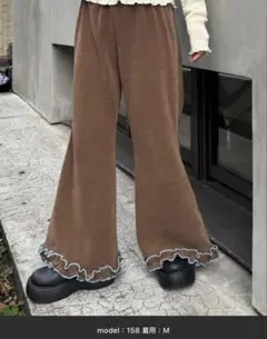 ハローサンフランシスコ　コーデュロイ裾フリルフレアパンツ