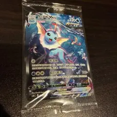 ポケモンカード　夏ポケカ シャワーズ ブースター サンダース VMAX 未開封のサムネイル