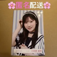 2026年最新】小田倉麗奈生写真の人気アイテム - メルカリ