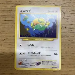 ノコッチ_インフォーメションパックおまけ PROMO 第2世代（☆neo・☆V