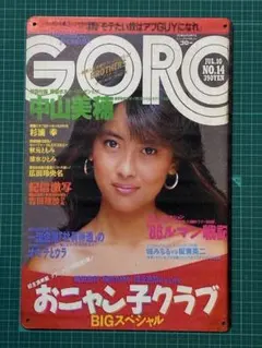 ゆたか様 リクエスト 2点 まとめ商品