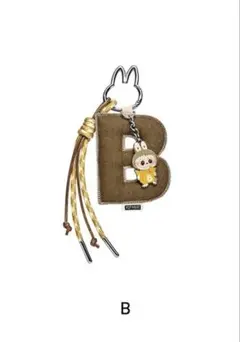 【新品未開封】ラブブ イニシャルキーホルダー