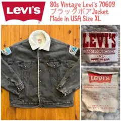 80sオリジナルリーバイス70609ブラックボアジャケットUSAアメリカ製XL