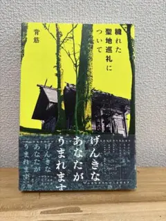maika様 リクエスト 4点 まとめ商品