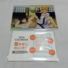 2026 見やすい　壁掛け　カレンダー 見開きB4　鬼滅の刃　クリアファイル付き