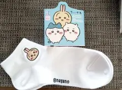 ちいかわ うさぎ 刺繍 ソックス 23-25cm