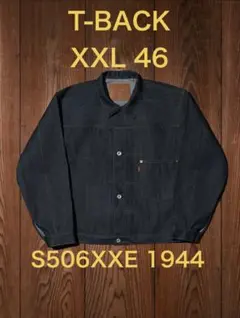 LEVI'S Vintage Clothing S506XX 1944 XXL - メルカリ