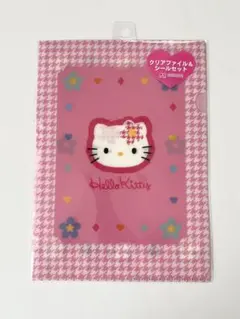 ハローキティ　クリアファイル&シールセット　サンリオ