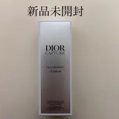 luv様専用【新品未開封】DIOR カプチュール ル セラム