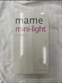 マメデザイン mame mini-light LEDライト - メルカリ