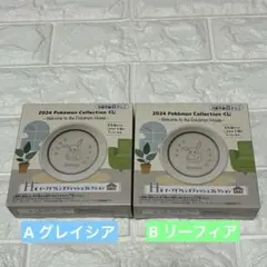 【新品・未使用】2024 ポケモン　一番くじ　グレイシア
