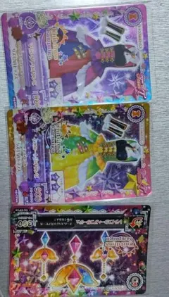 アイカツ トライスターまとめ