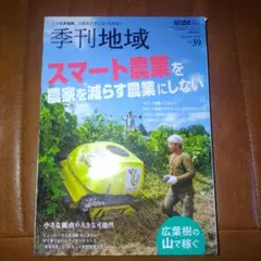 Item thumbnail for item 4cc4c3a0-466f-43f4-b388-5603ff6cb51d